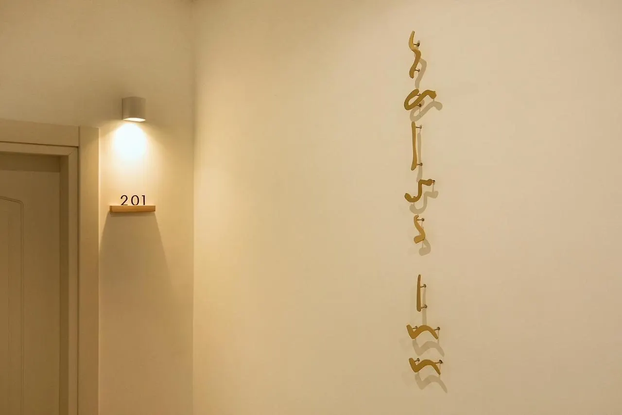 Salus Inn Rome Guest house